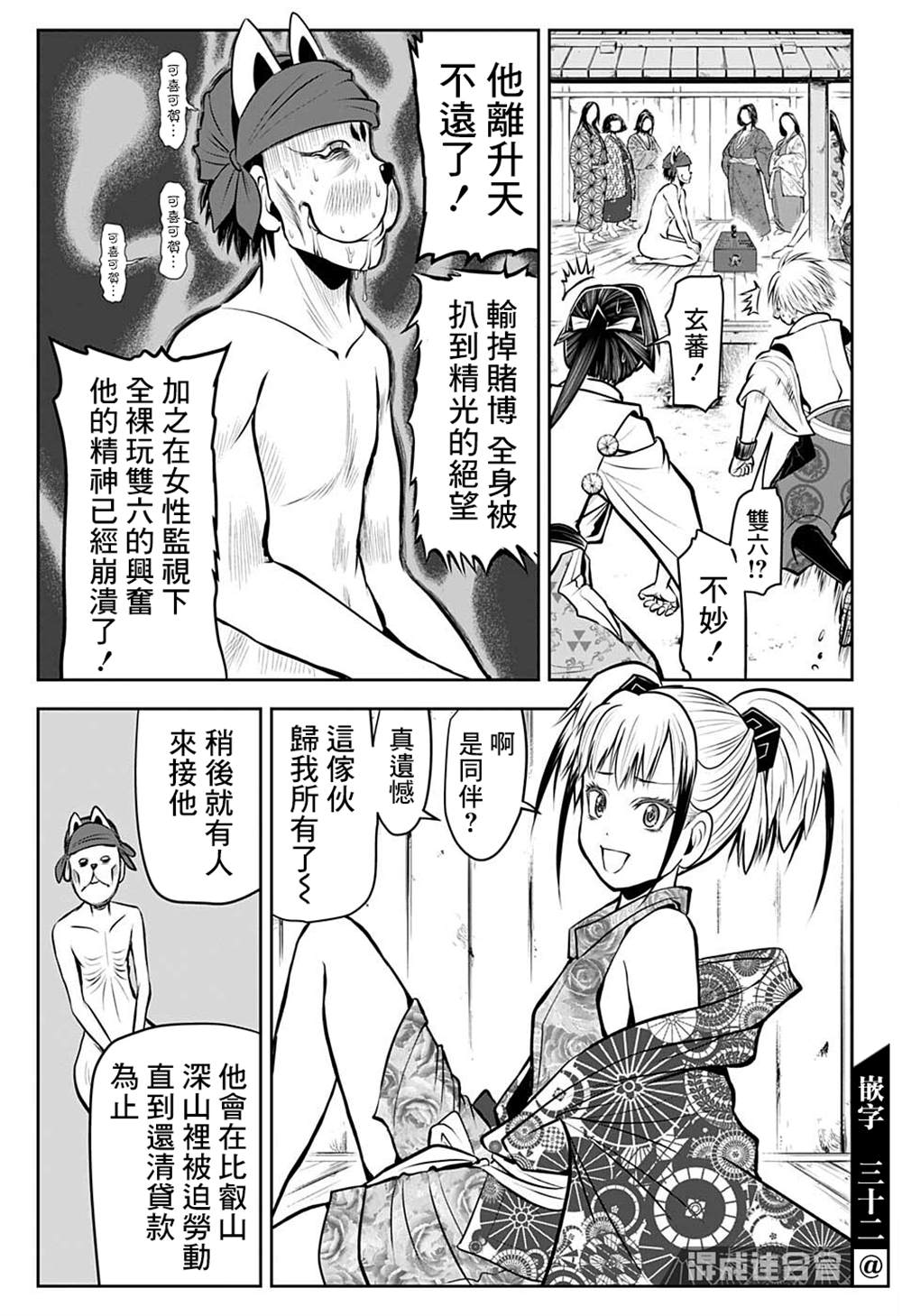 第 12 页