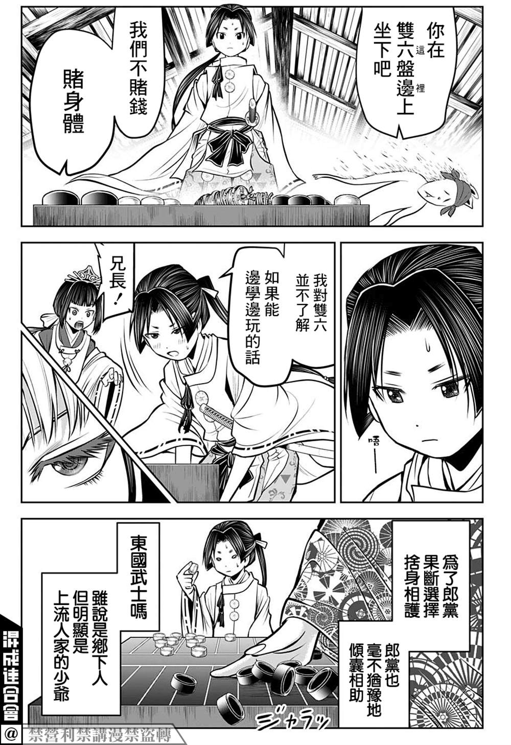 第 14 页
