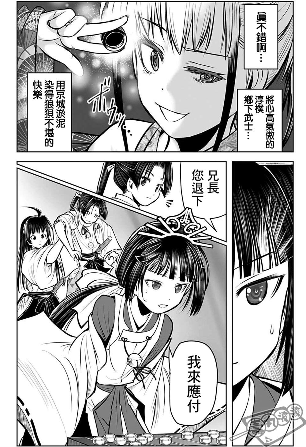 第 15 页