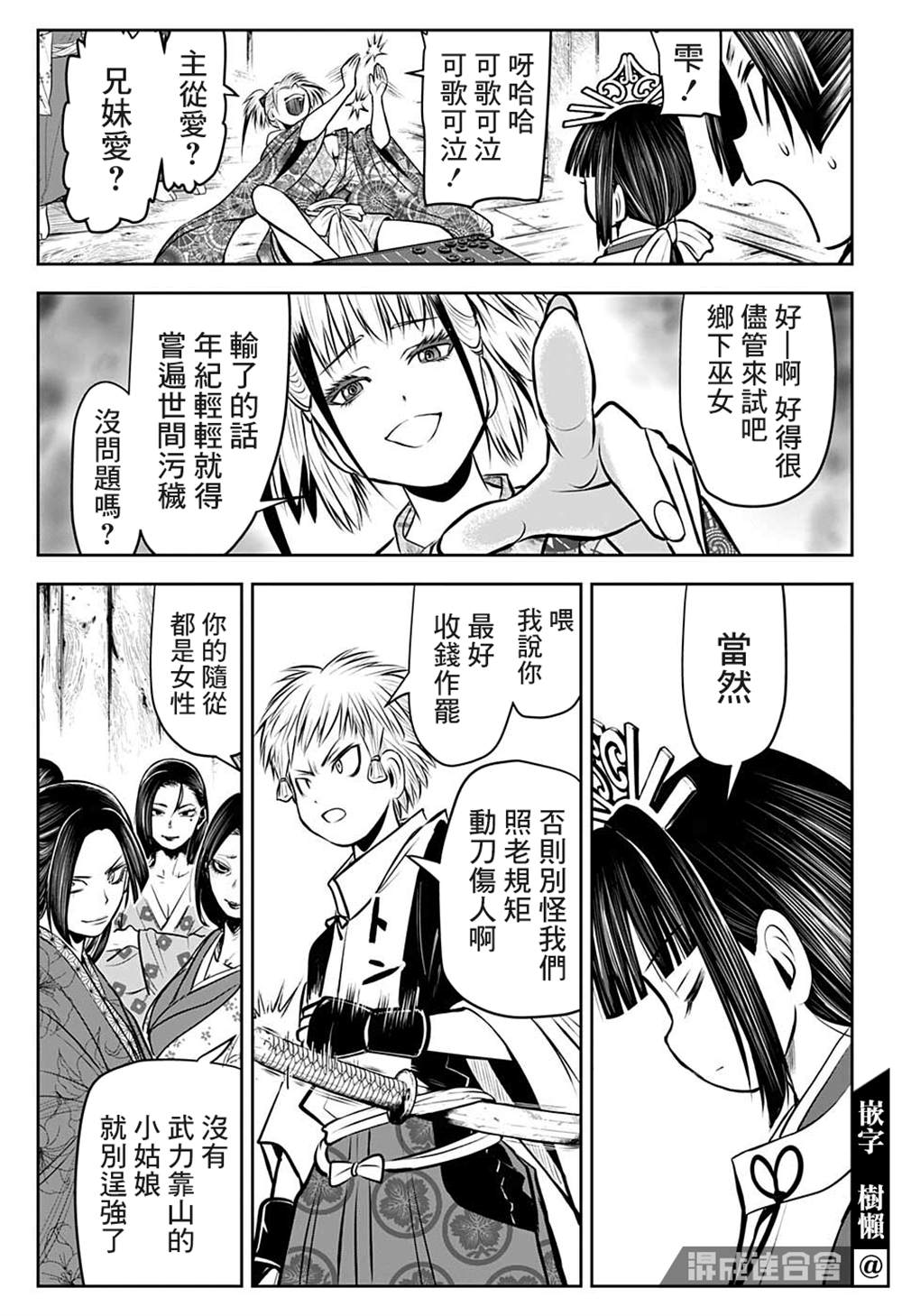 第 16 页