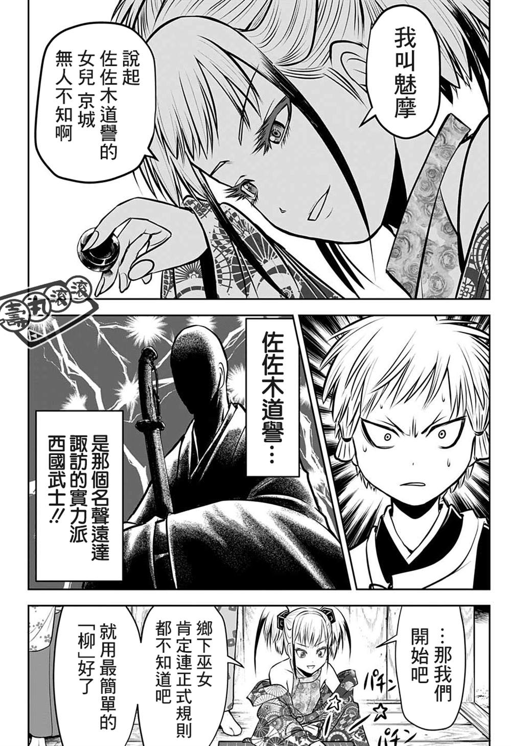 第 17 页