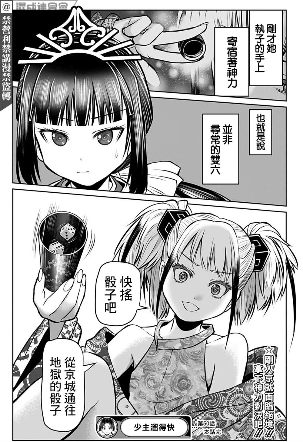 第 18 页