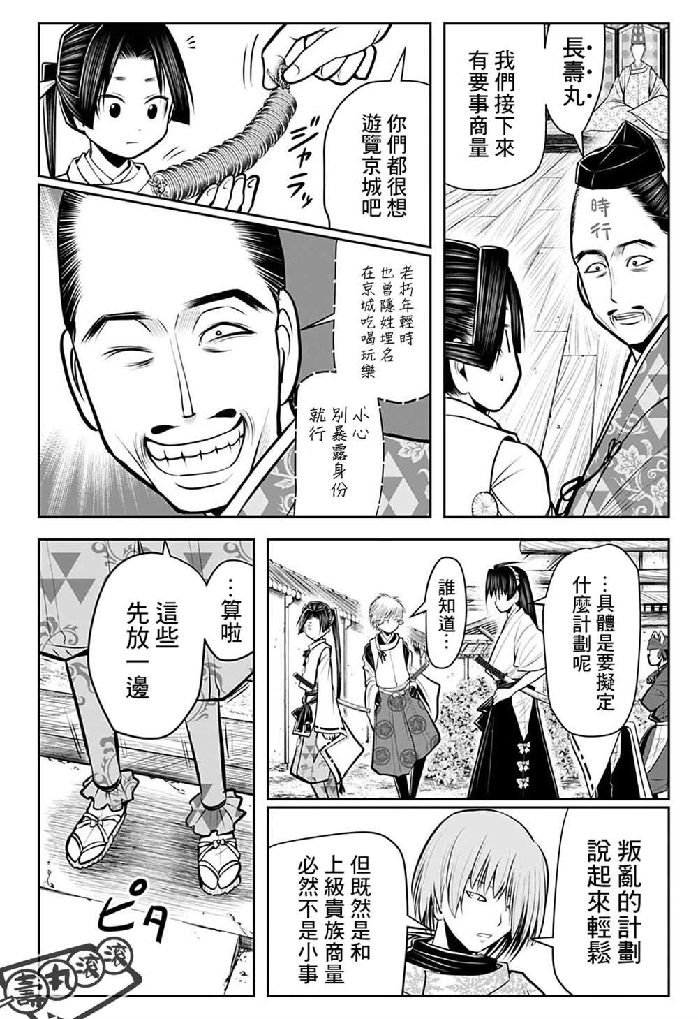 第 5 页