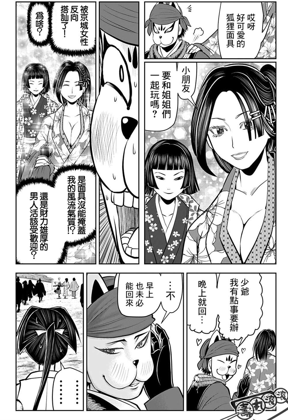 第 7 页