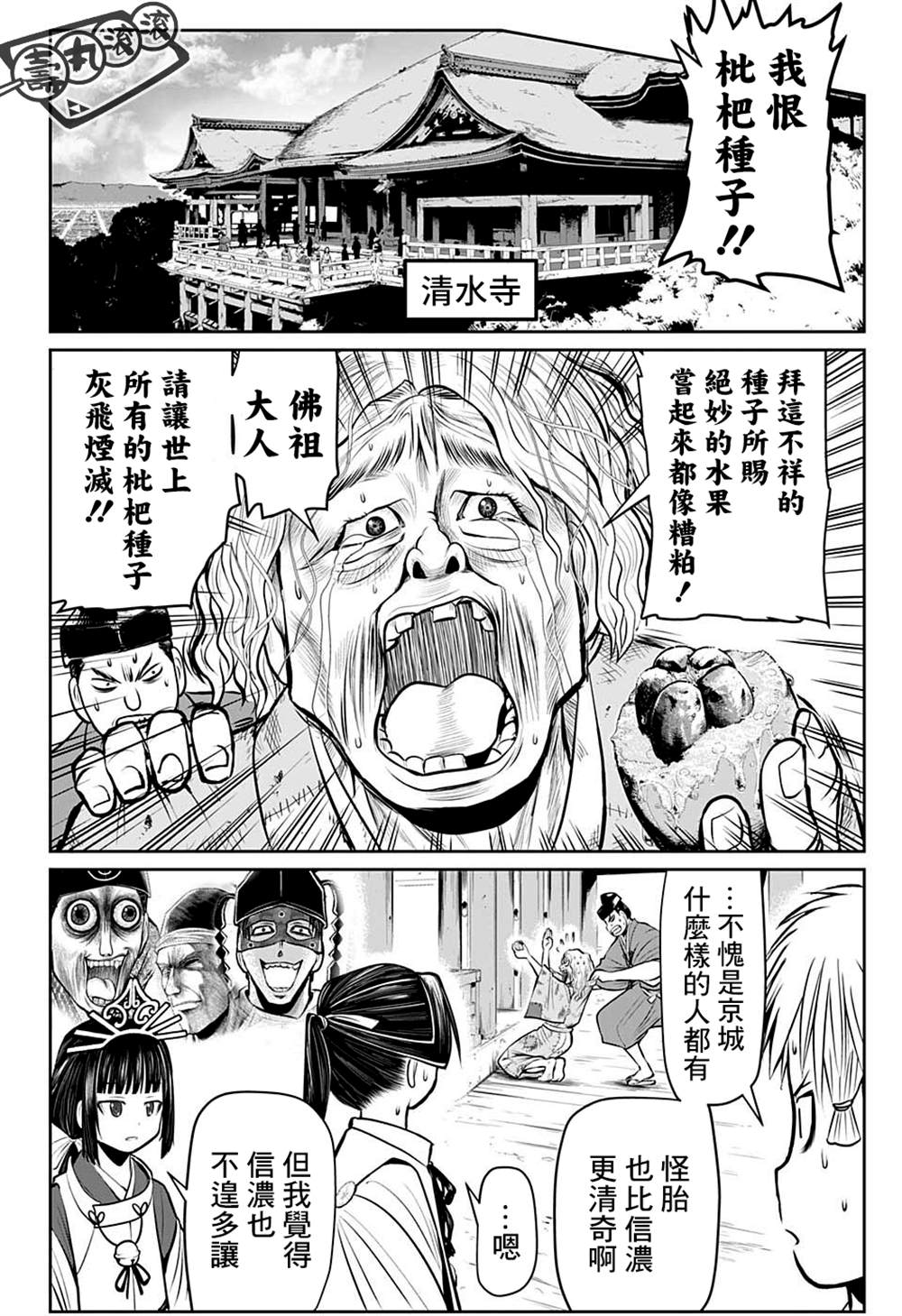 第 9 页