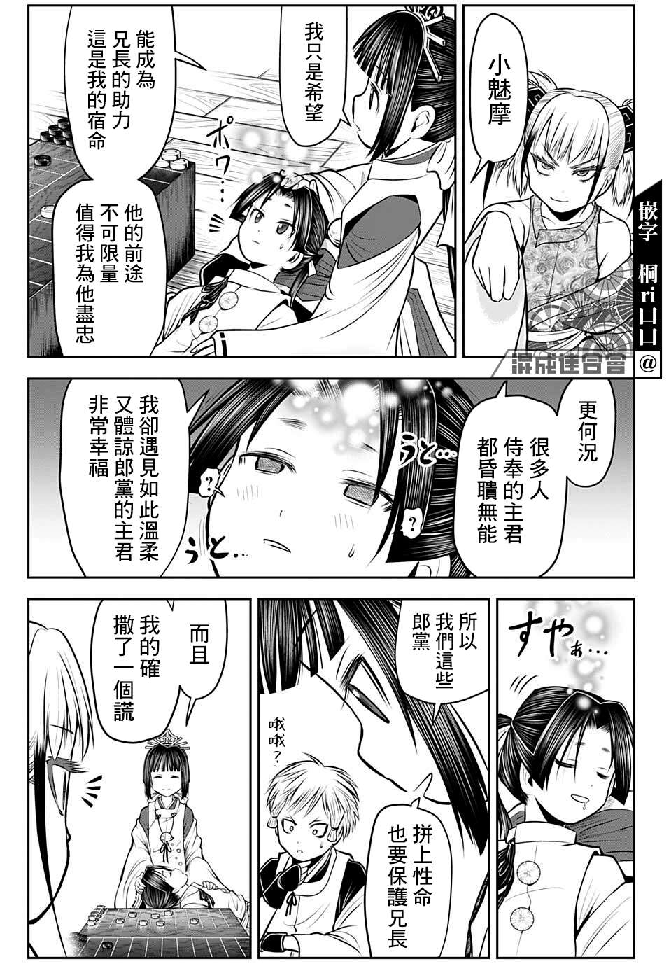 第 11 页