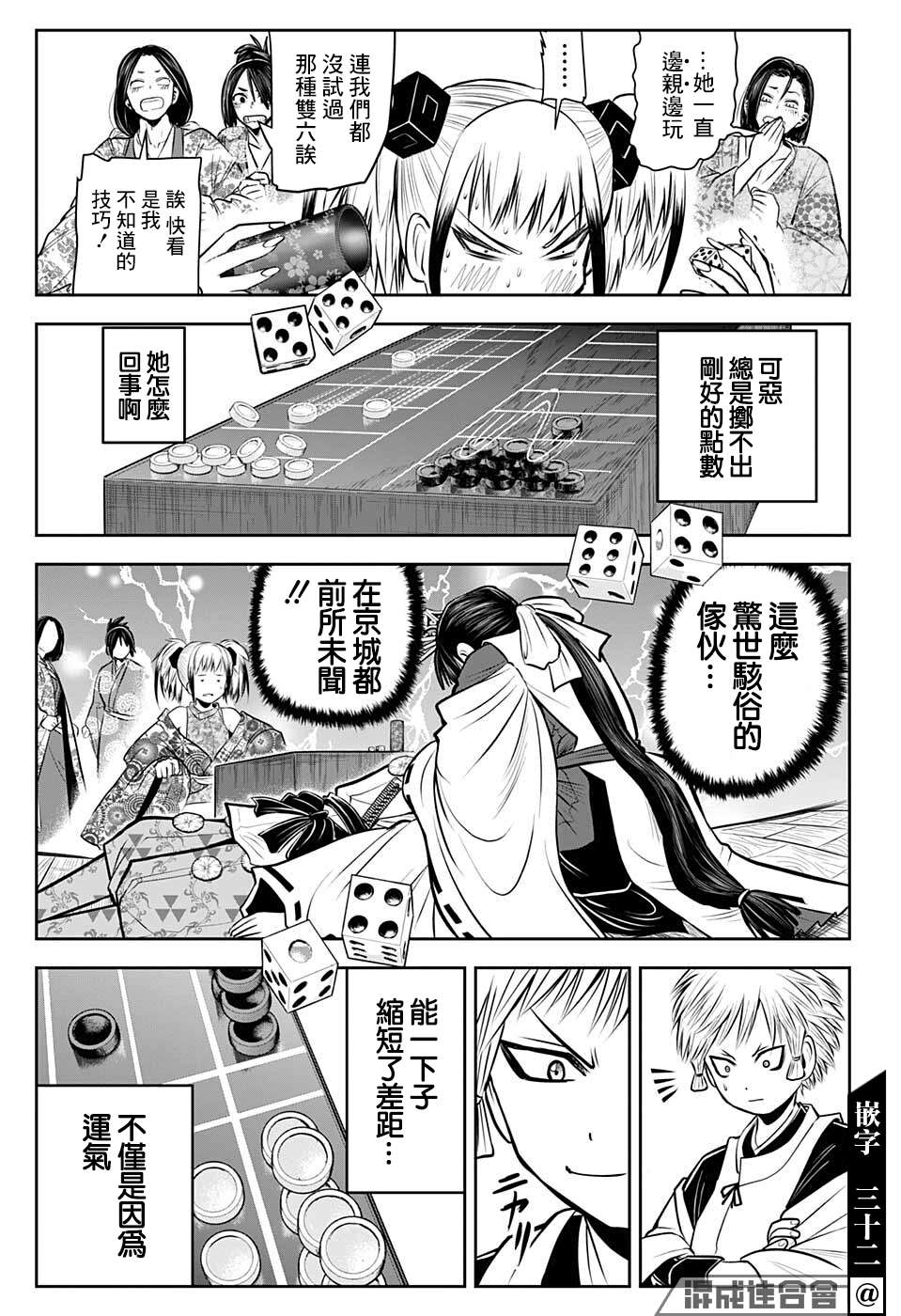 第 15 页