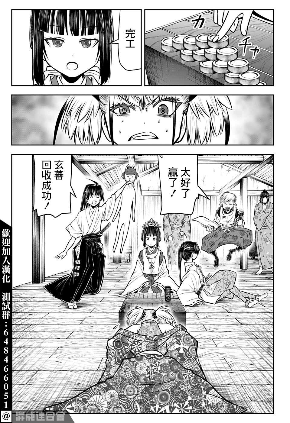 第 17 页