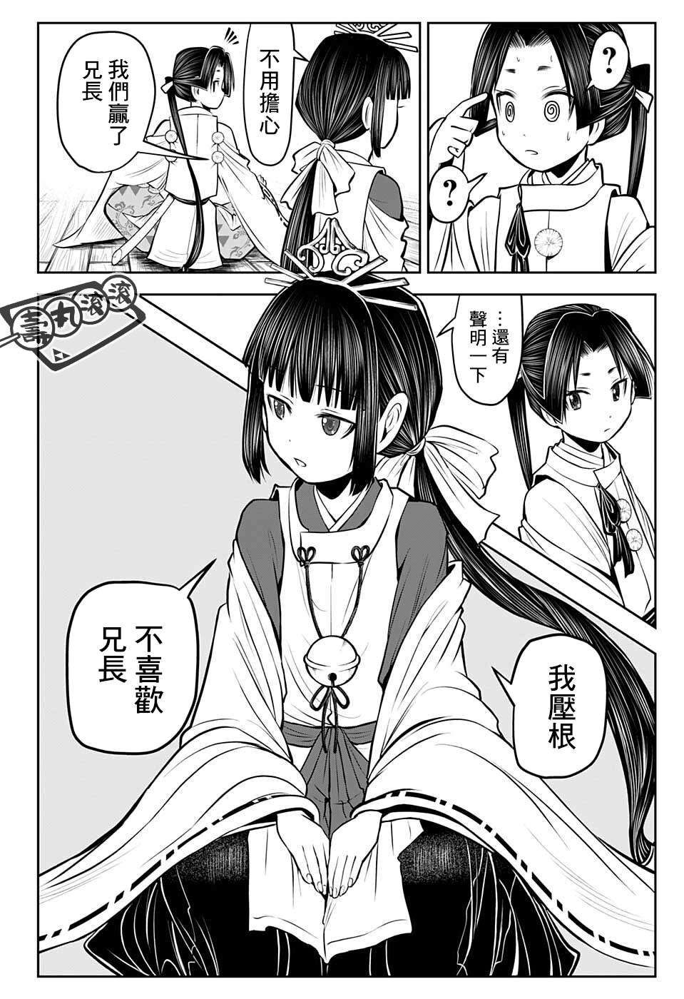 第 18 页