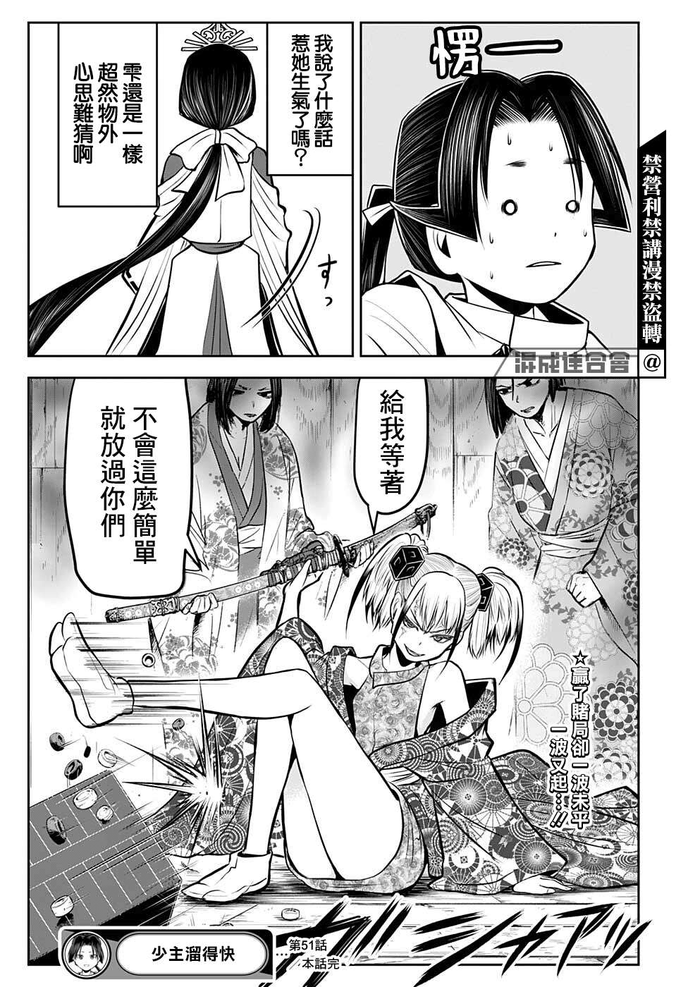 第 19 页