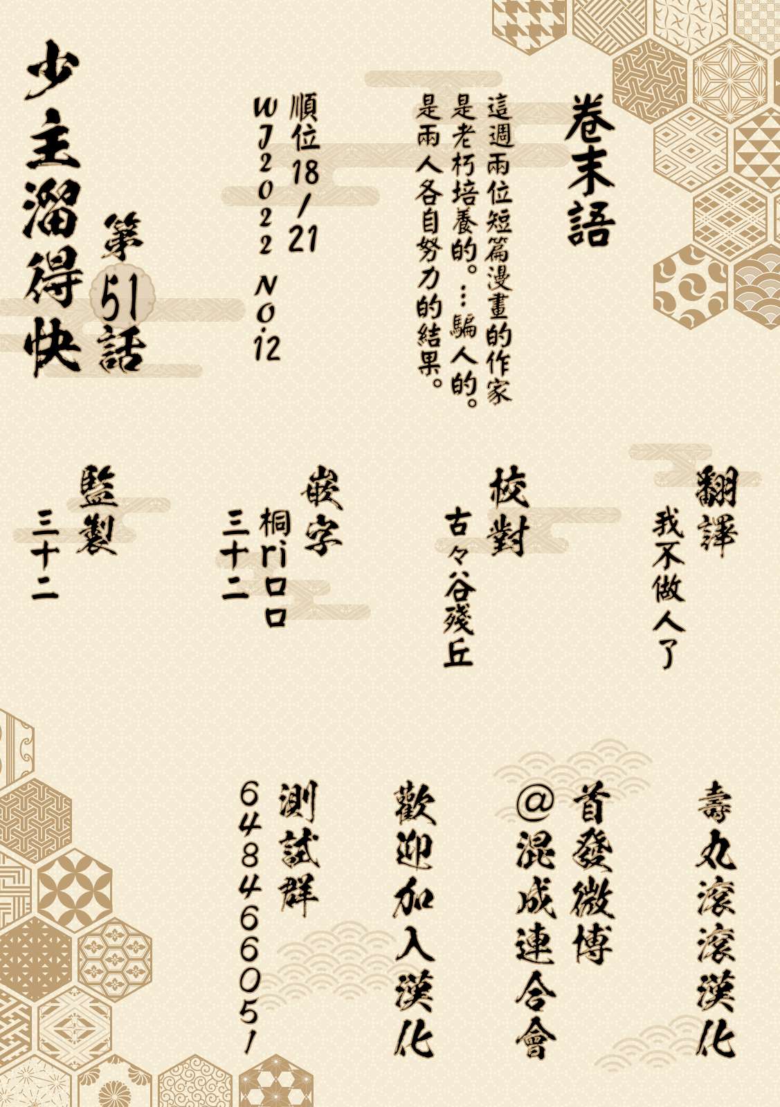 第 21 页