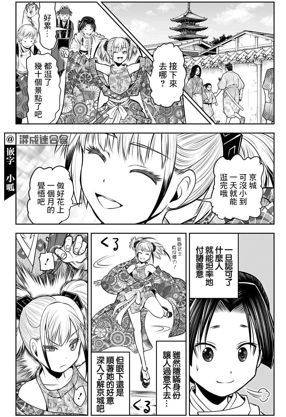 第 10 页