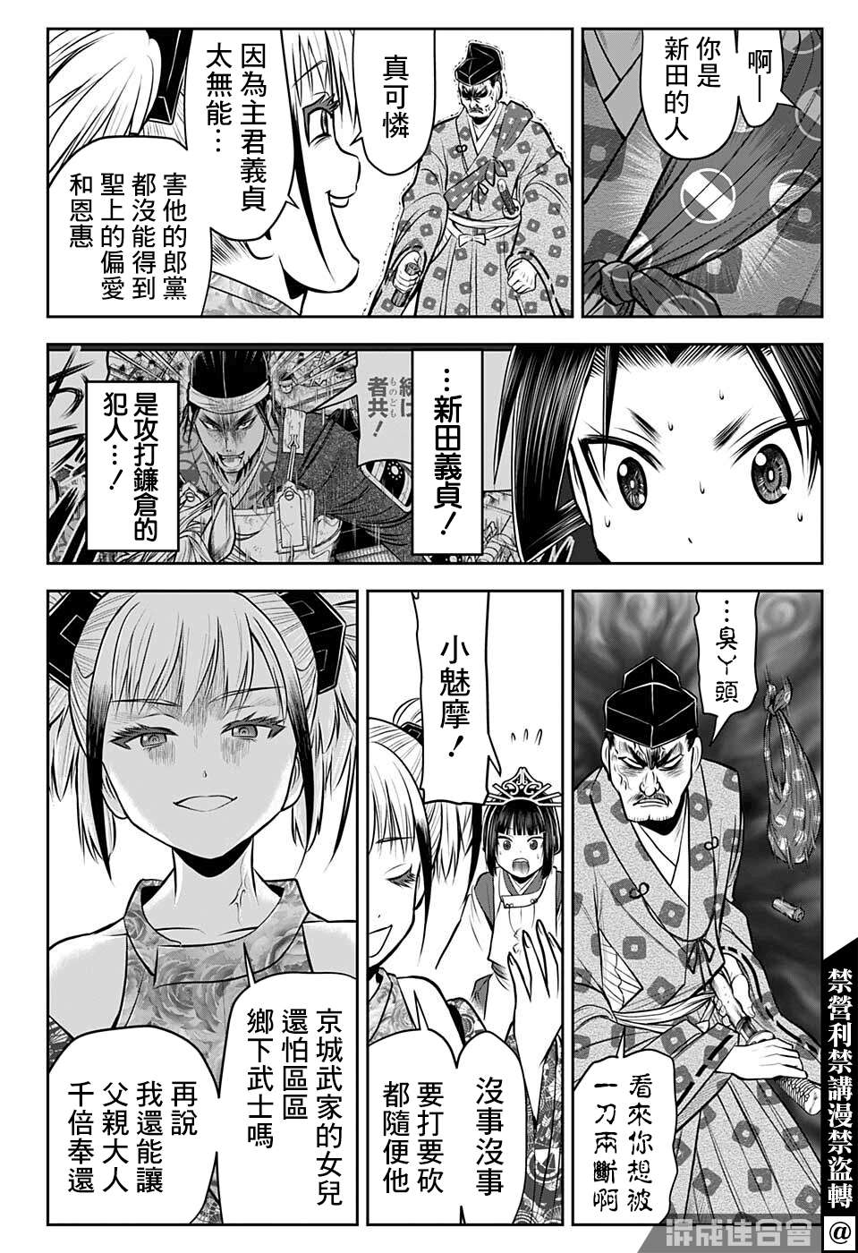 第 12 页