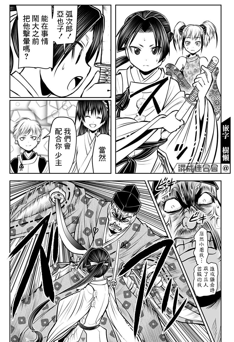 第 13 页