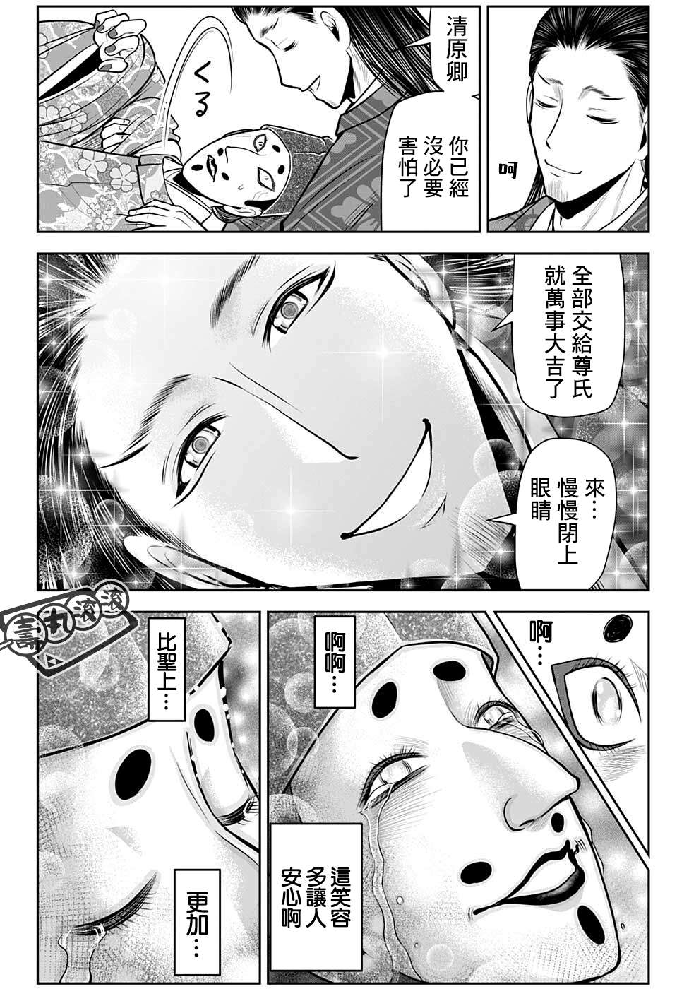 第 18 页