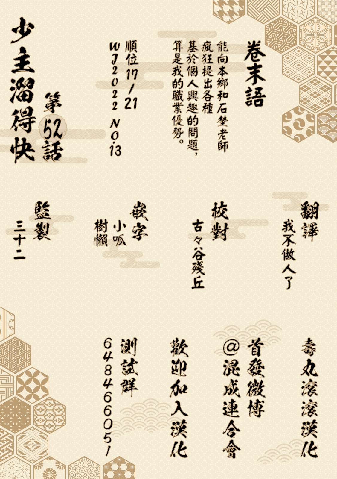 第 21 页