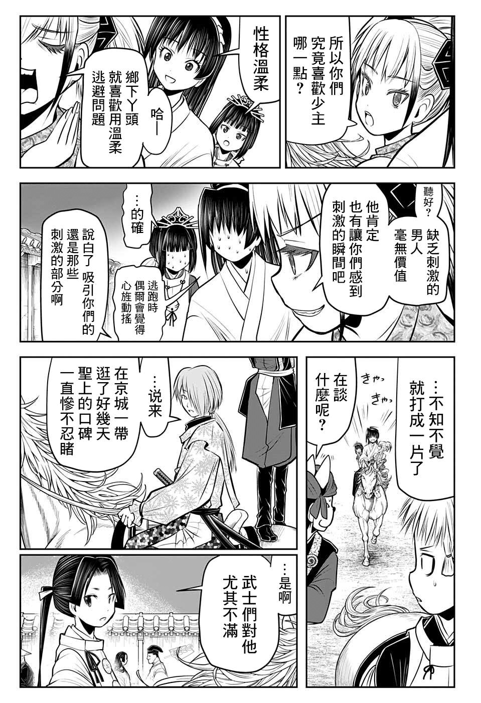 第 13 页