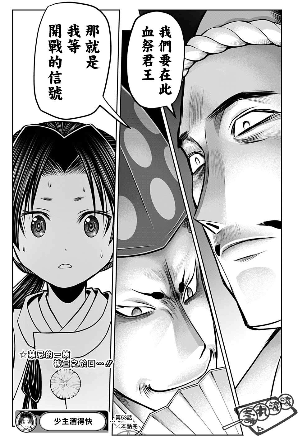 第 19 页
