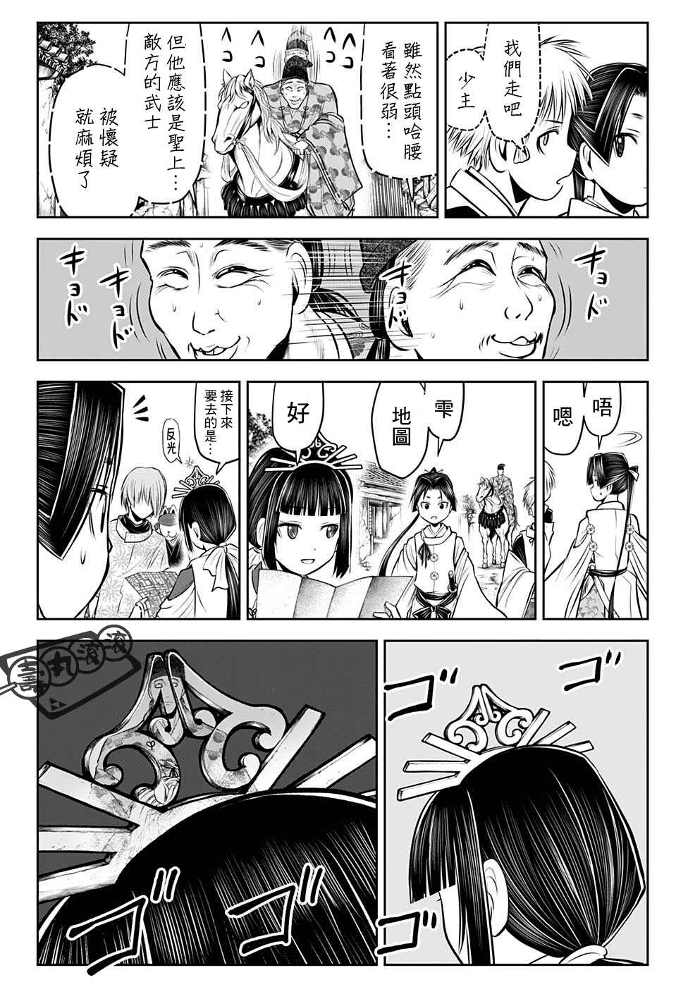 第 10 页