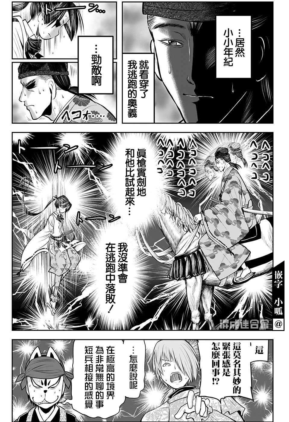 第 13 页