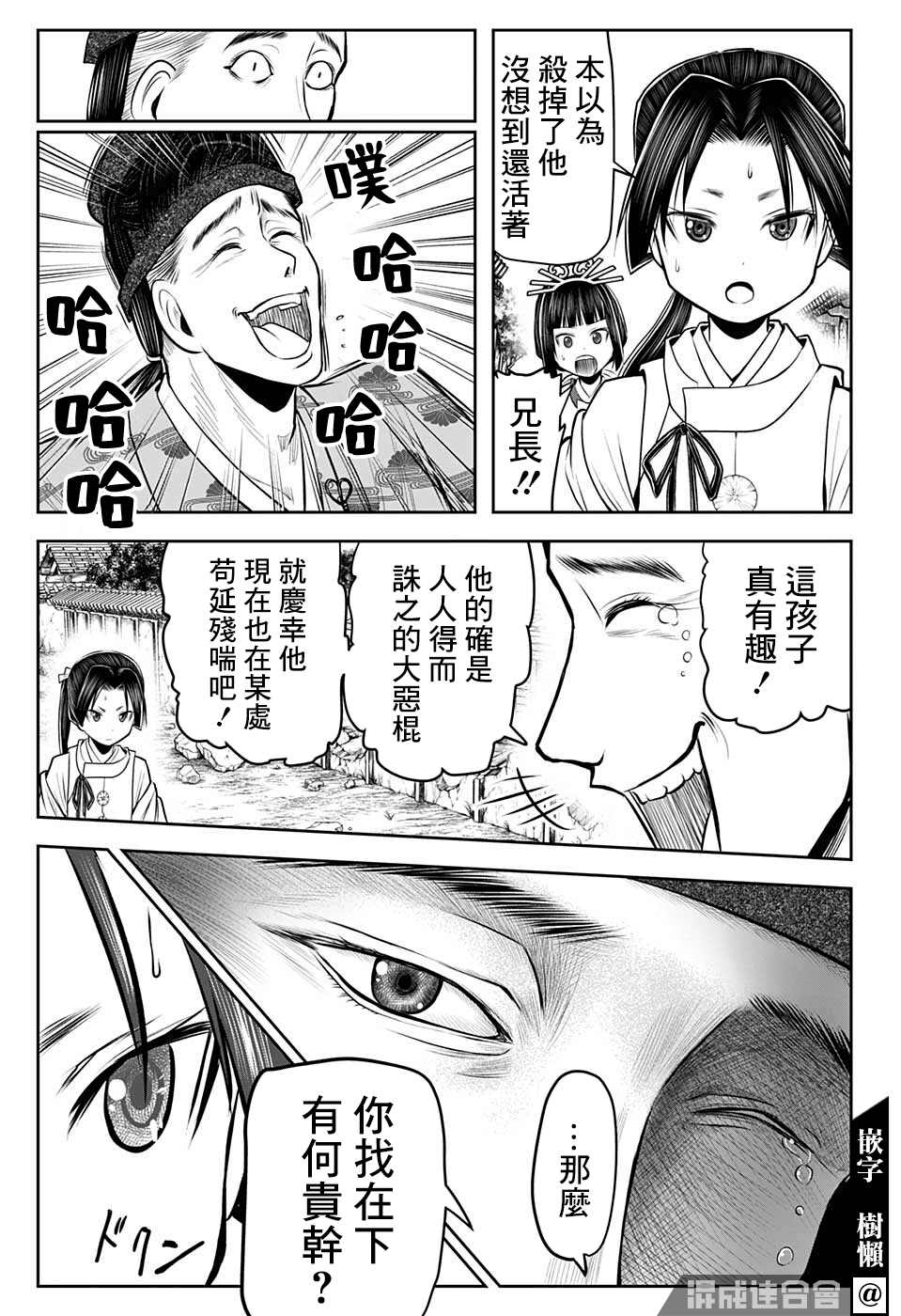 第 17 页