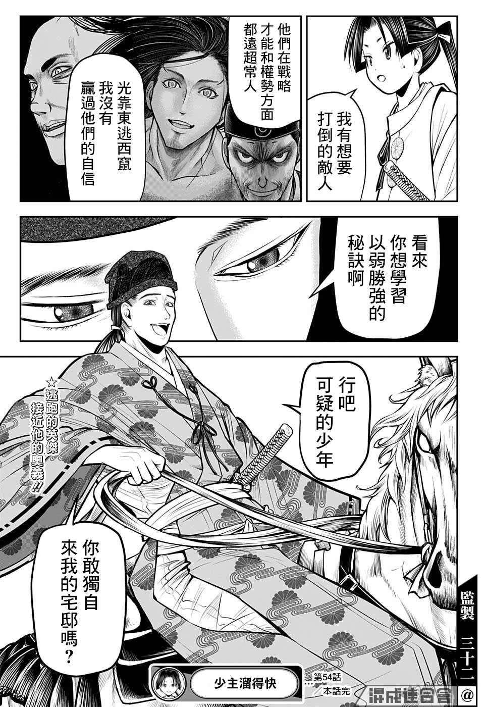 第 19 页