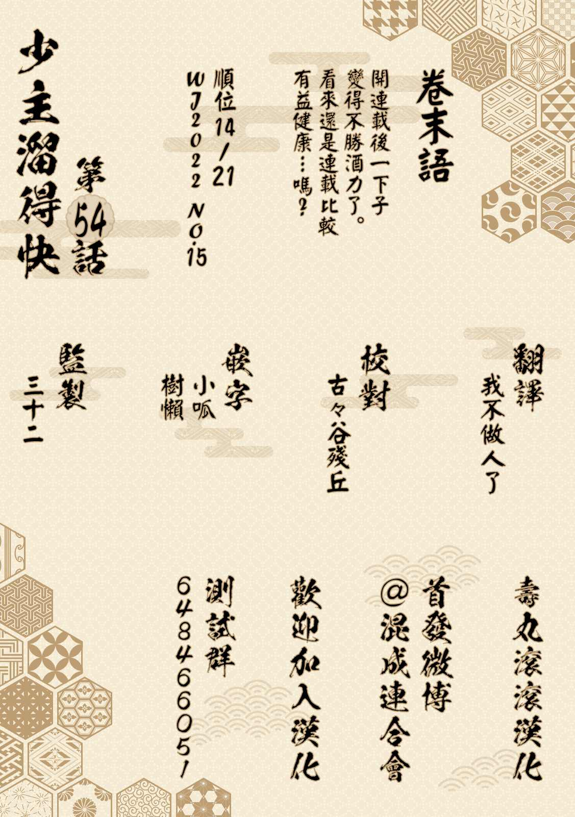 第 21 页