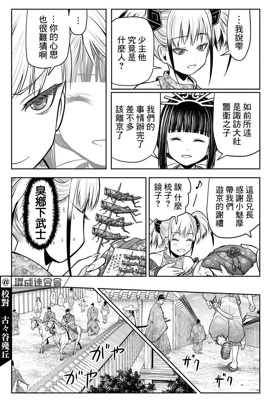 第 7 页