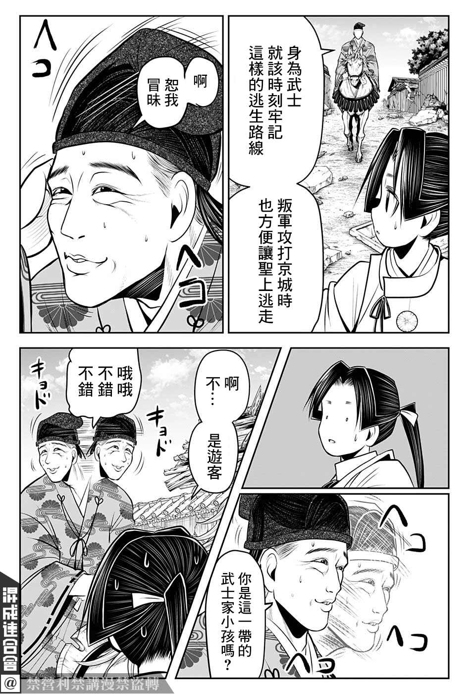 第 9 页