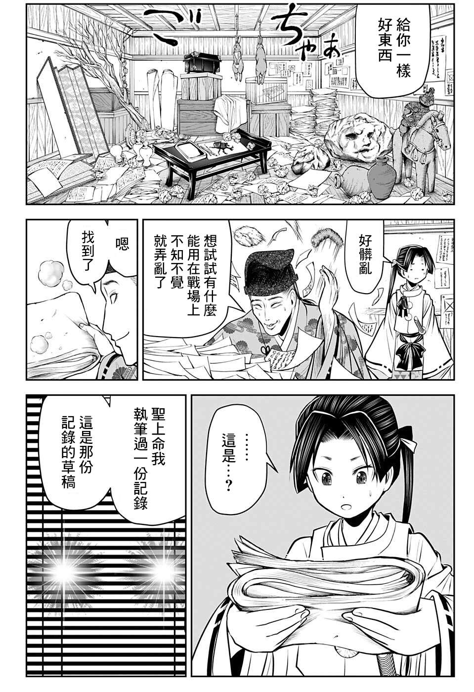 第 14 页