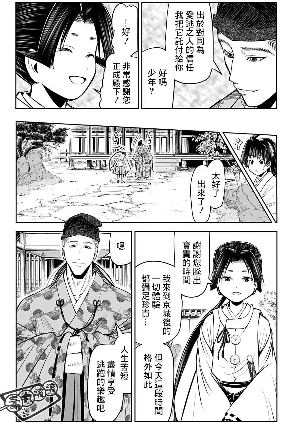 第 16 页