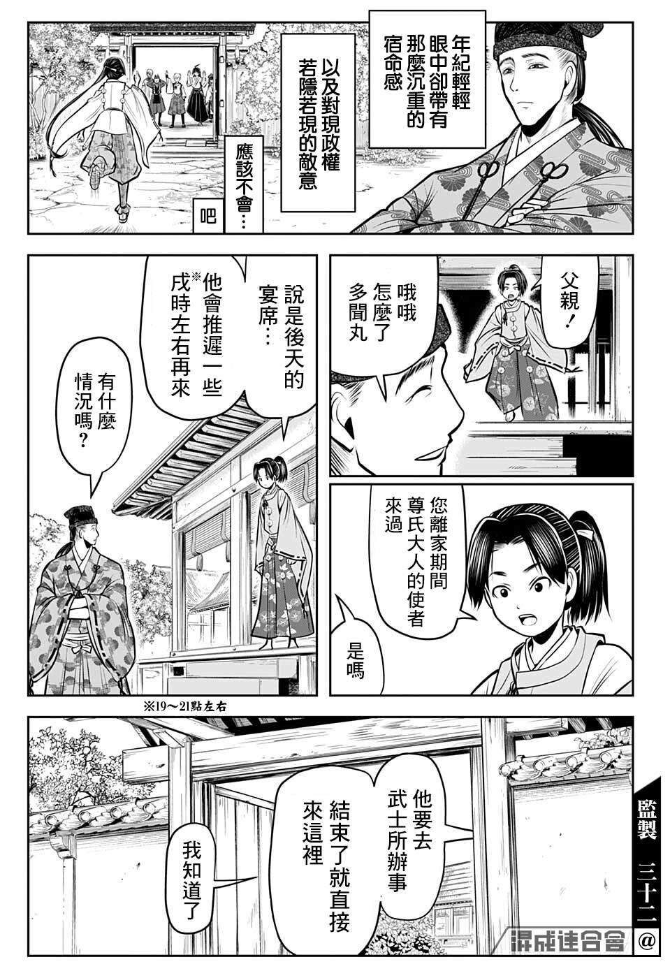 第 17 页