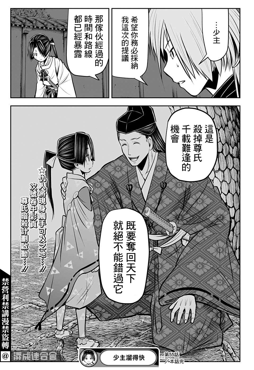 第 19 页