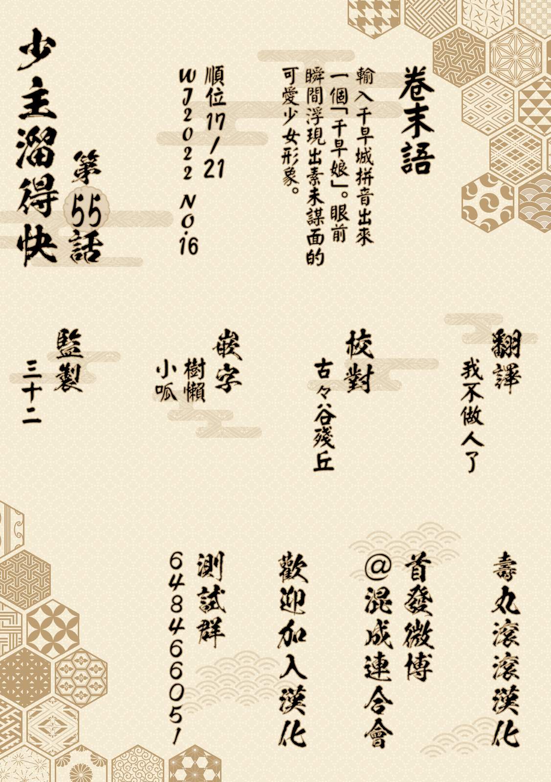 第 21 页