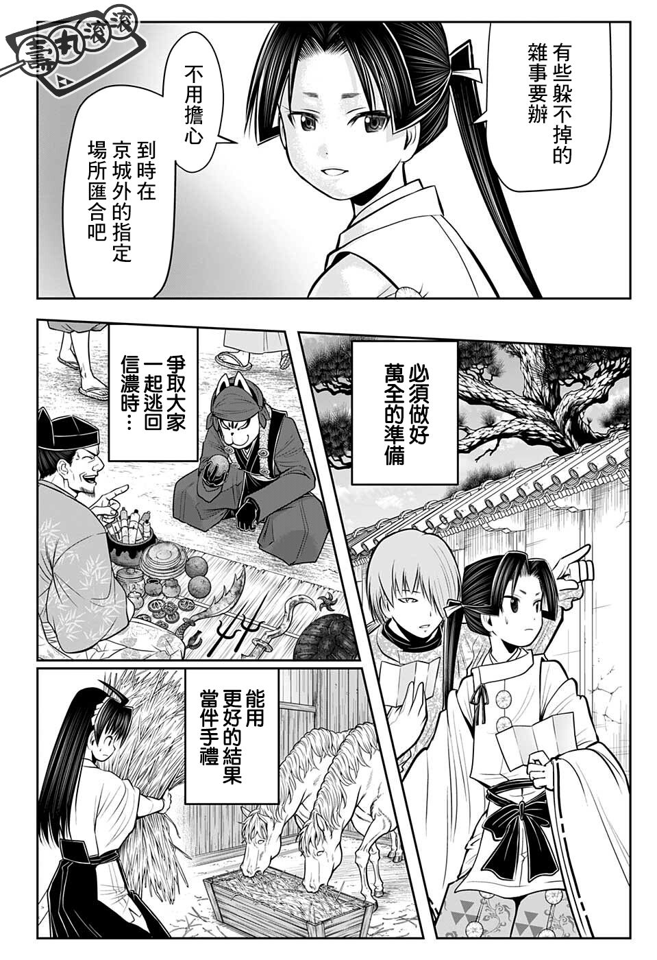 第 10 页