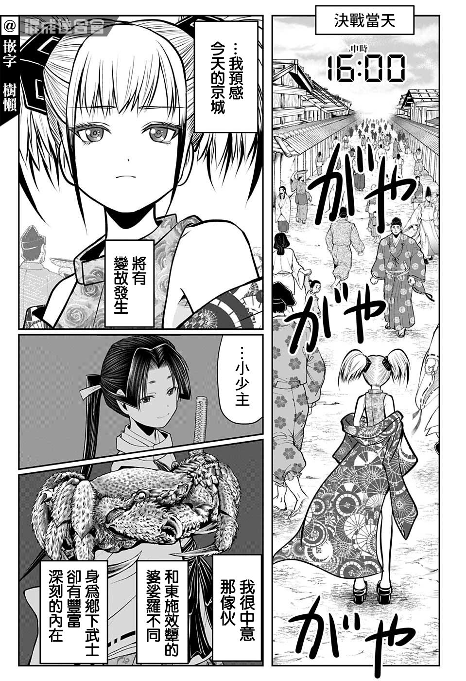 第 11 页
