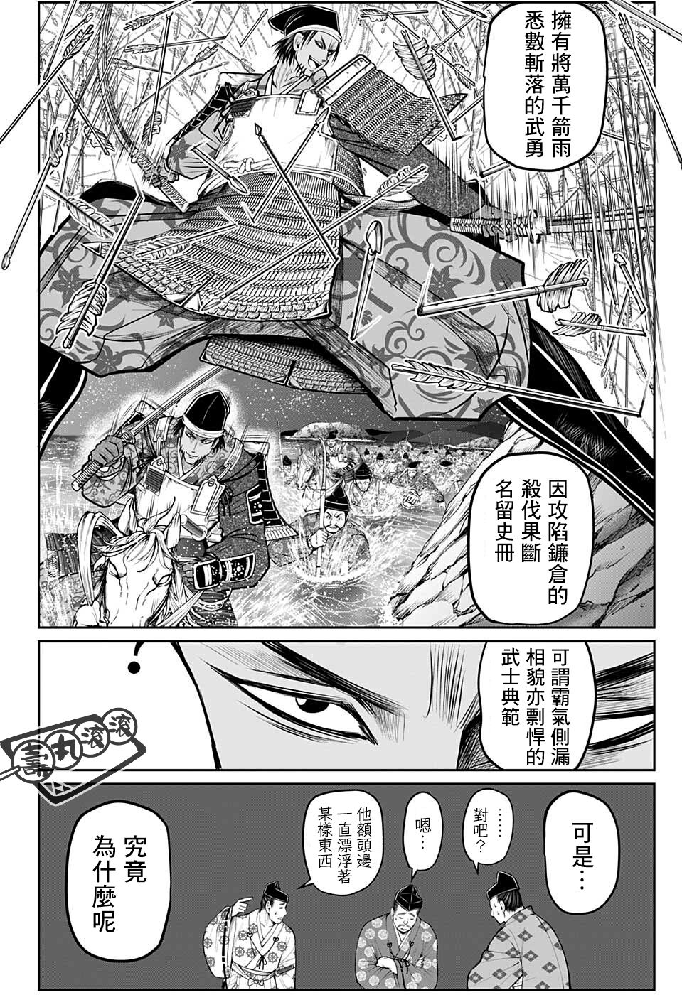 第 14 页