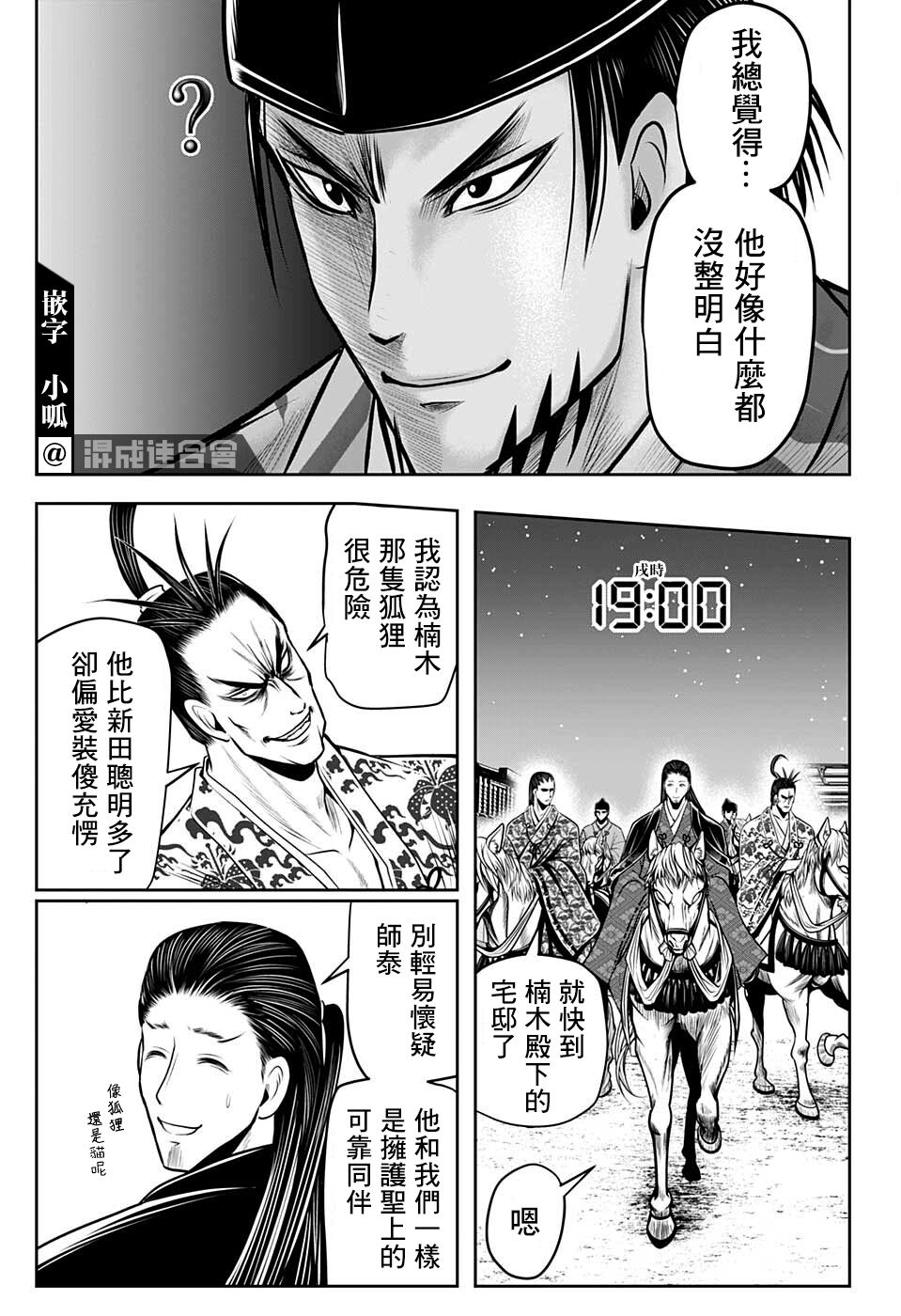 第 15 页