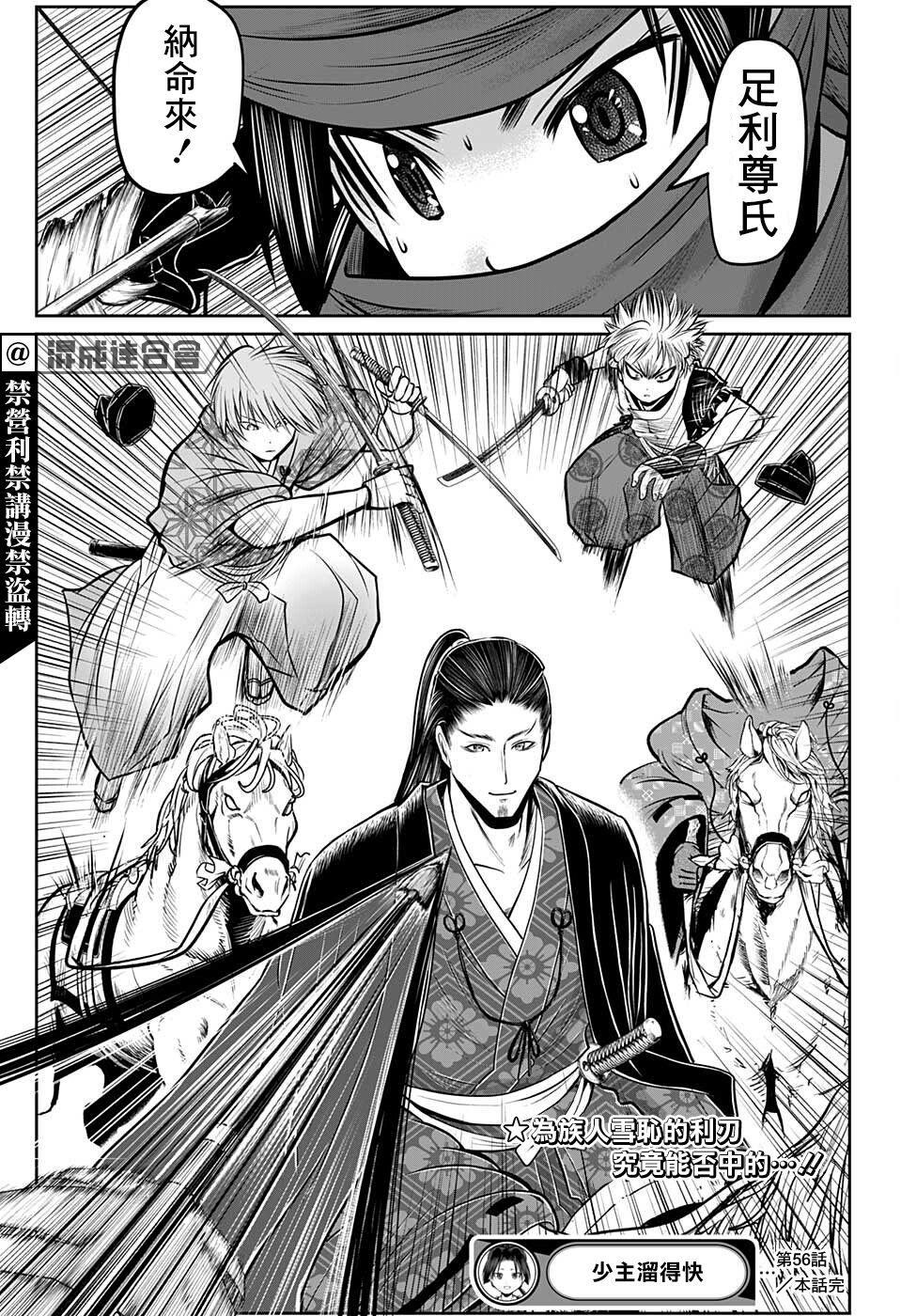 第 21 页