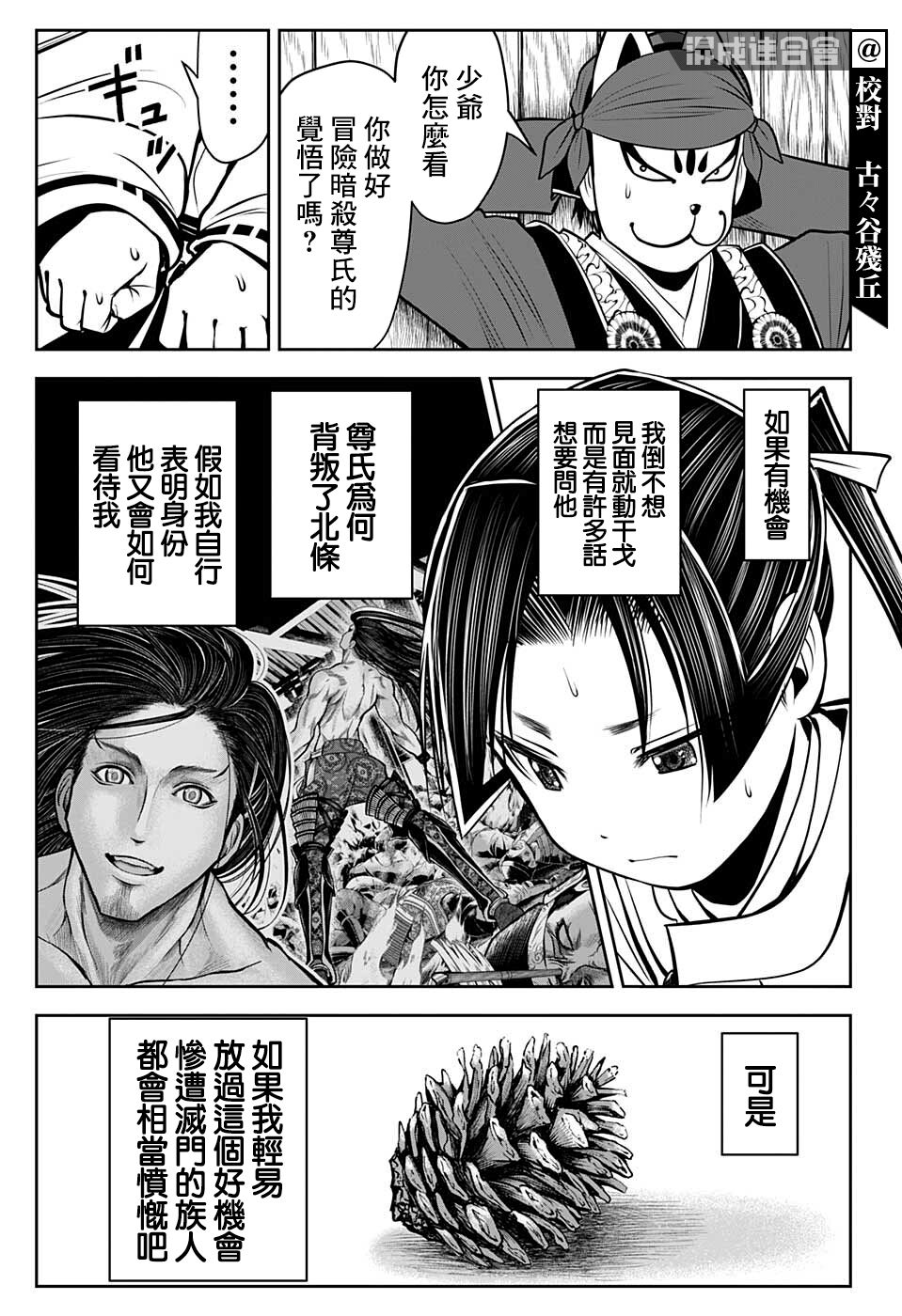 第 7 页