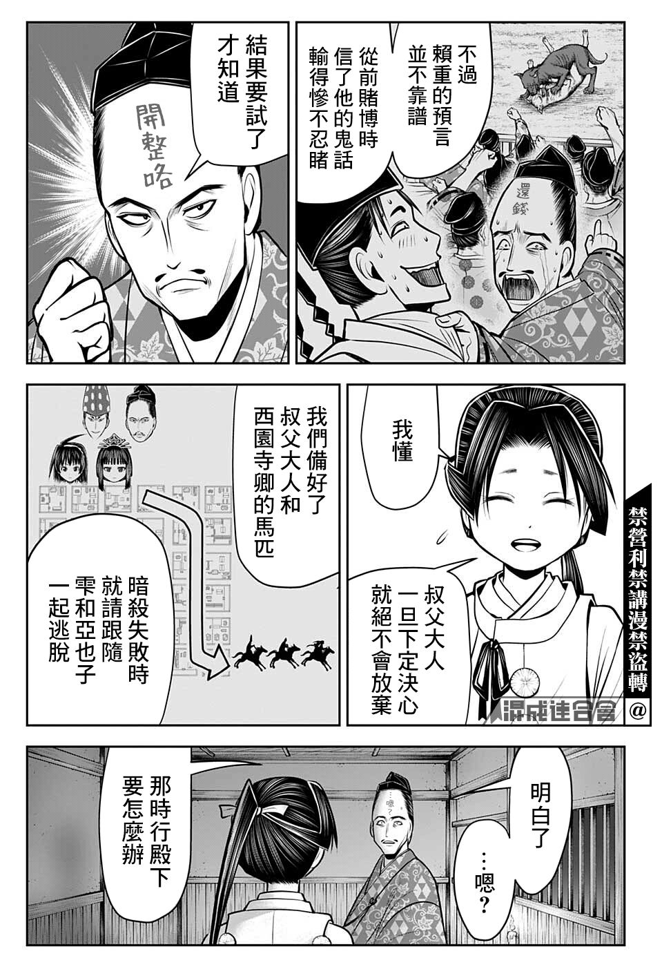 第 9 页