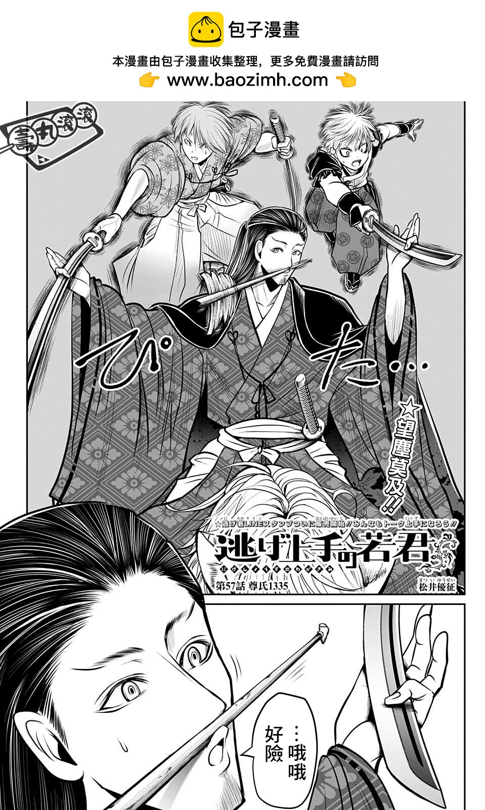 第 2 页