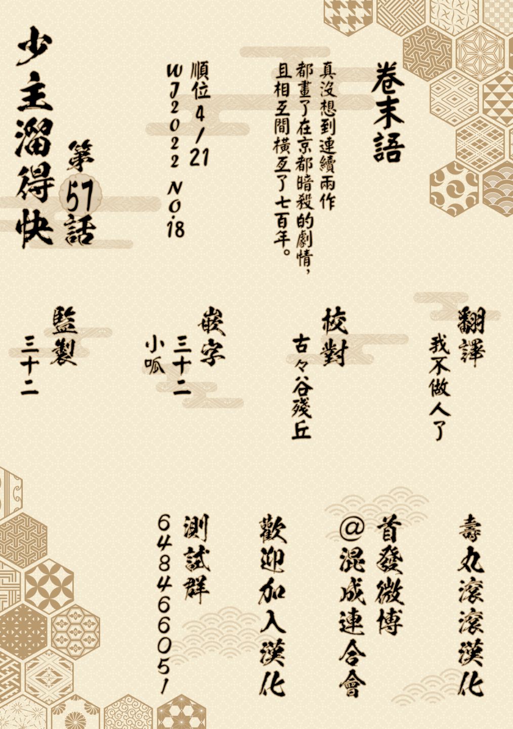 第 21 页