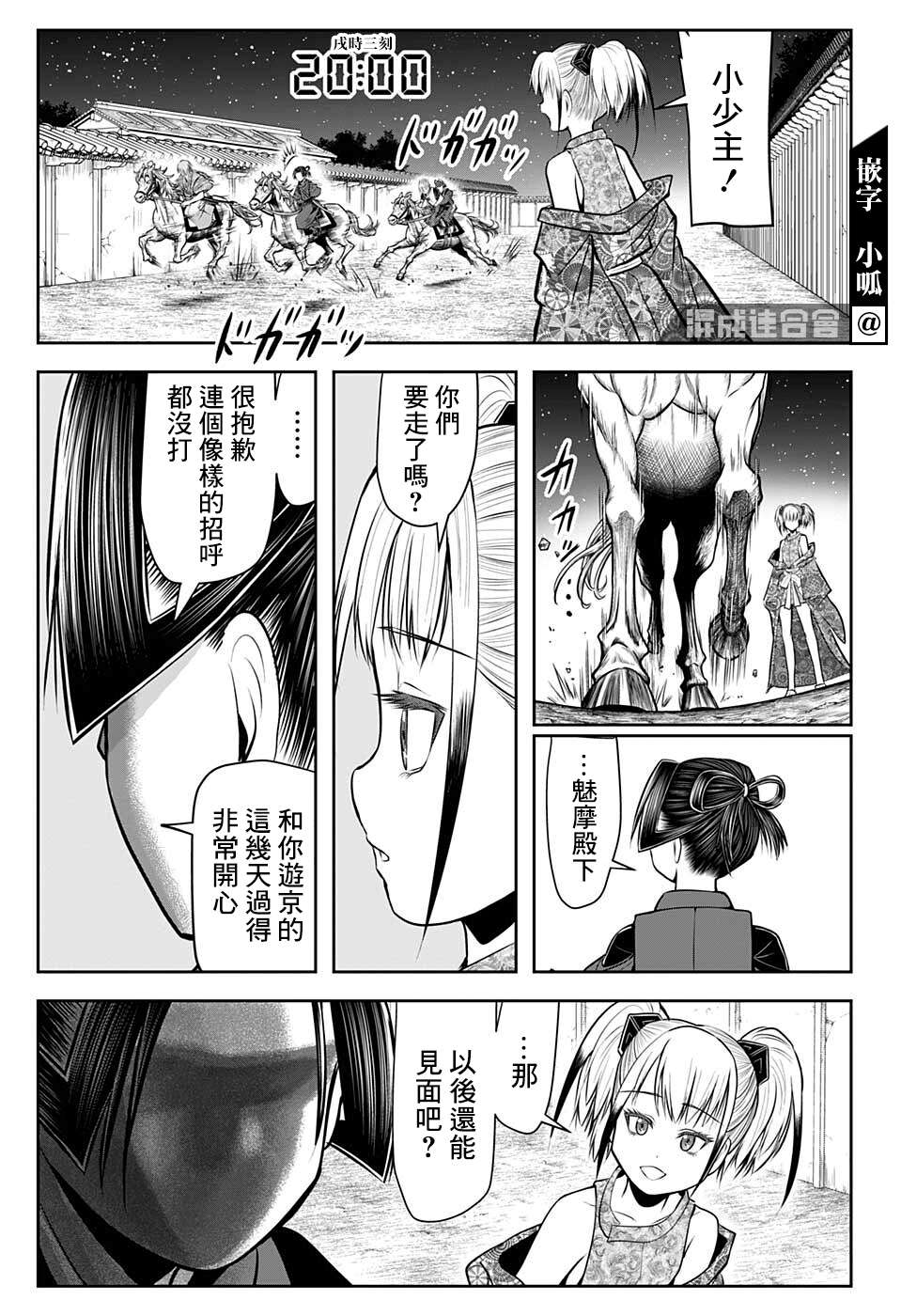 第 11 页