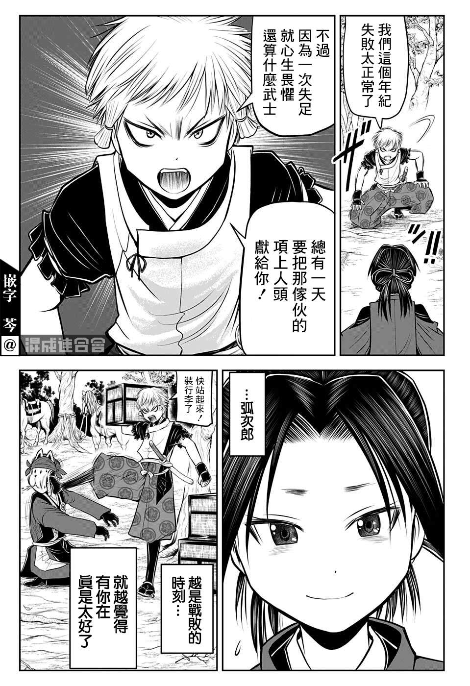 第 15 页