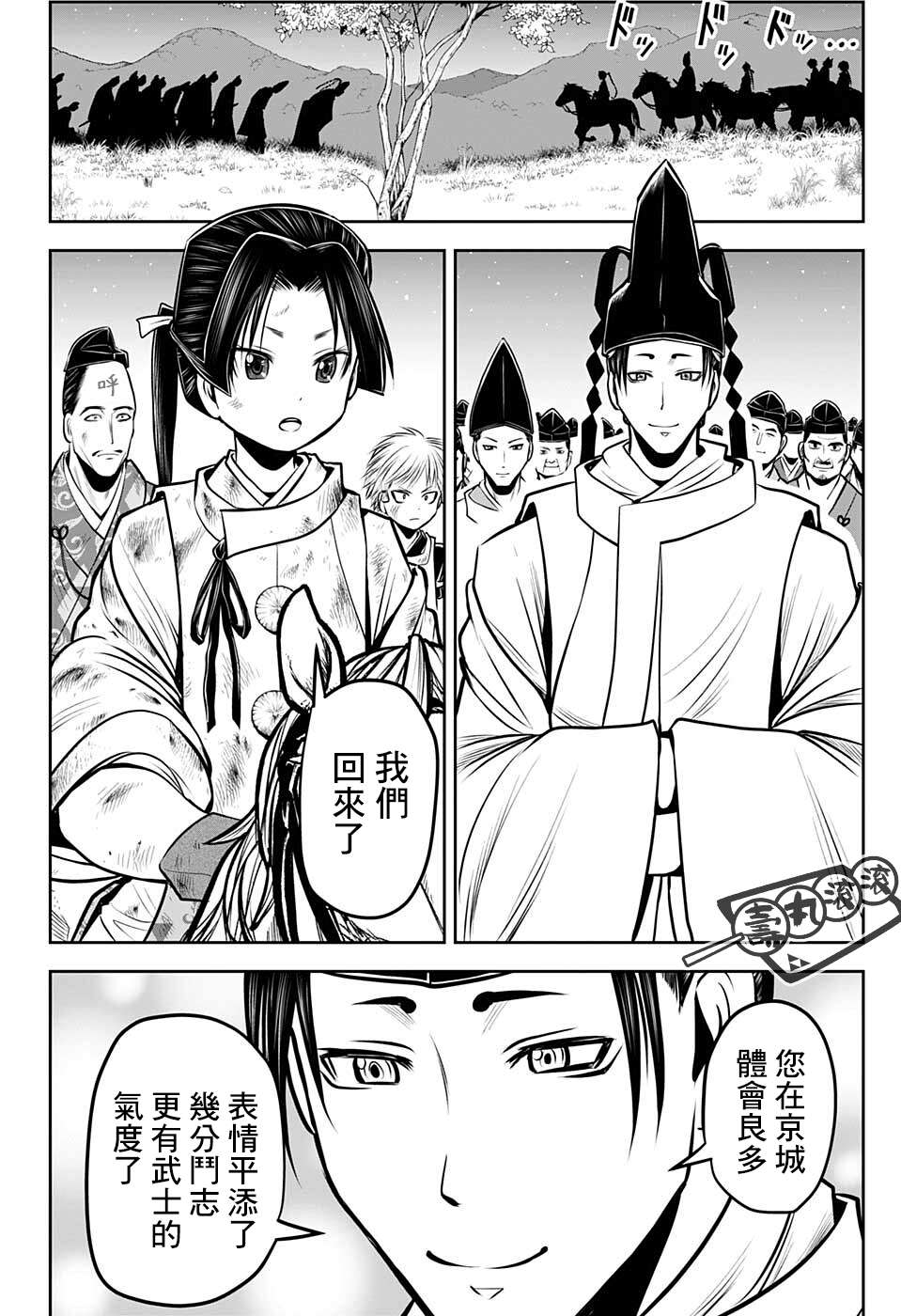 第 18 页