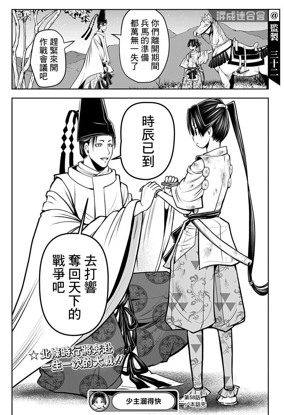 第 19 页