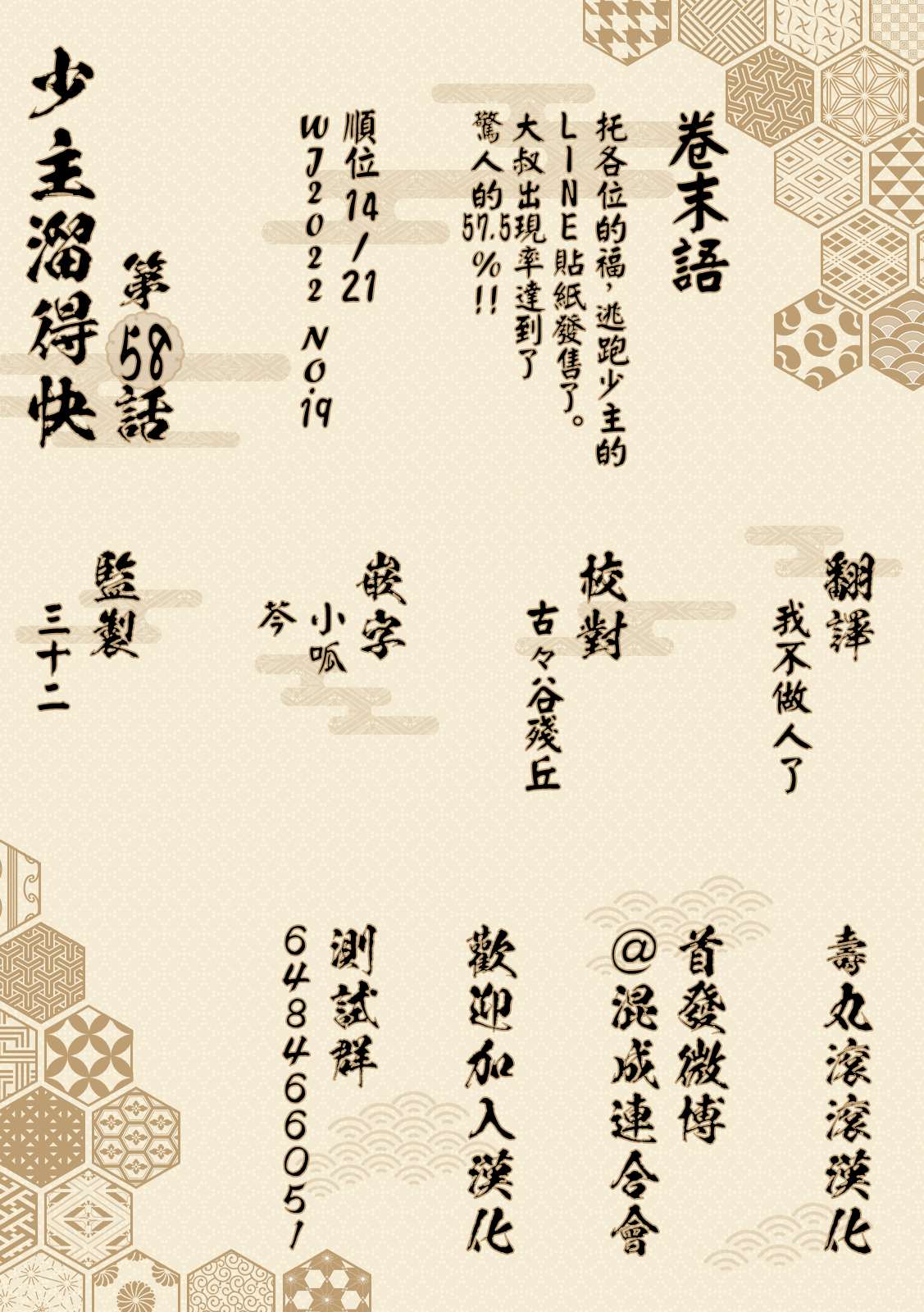 第 21 页