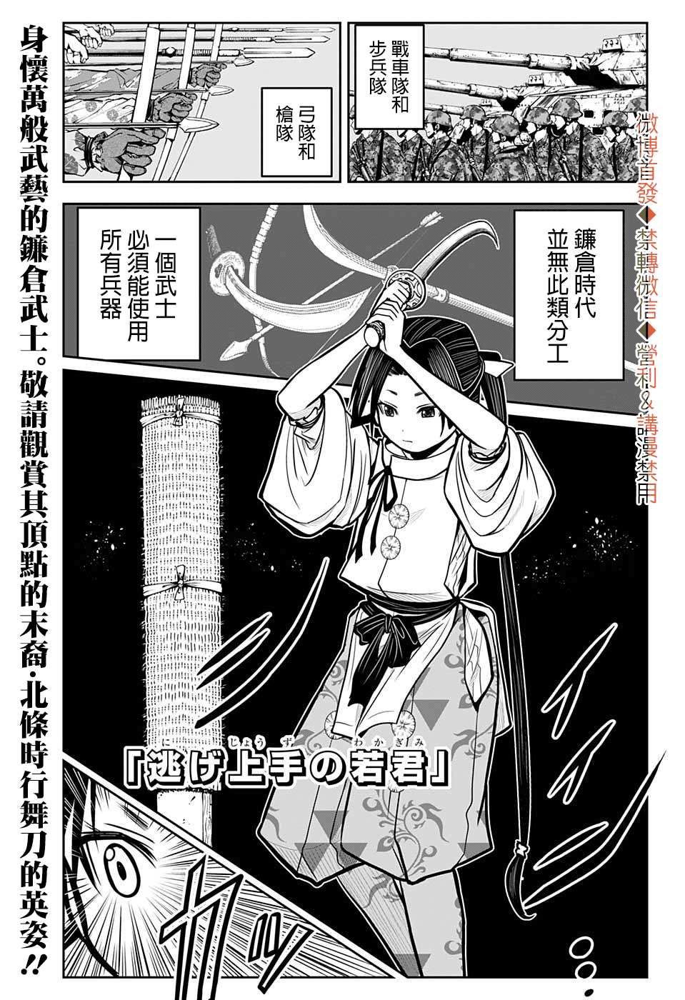 第 1 页