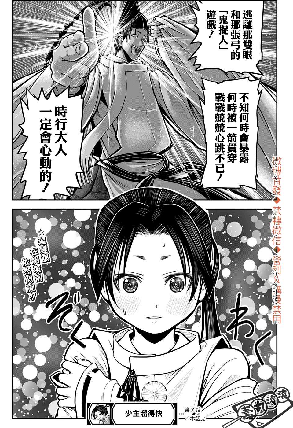 第 19 页